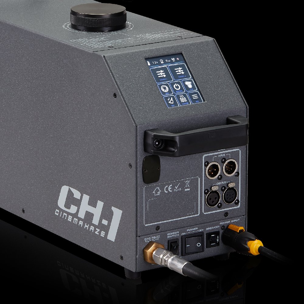 CH1 - Cinema CO2 Haze Machine - Image 4